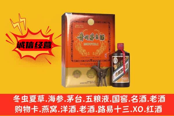 吐鲁番托克逊上门回收精品茅台酒