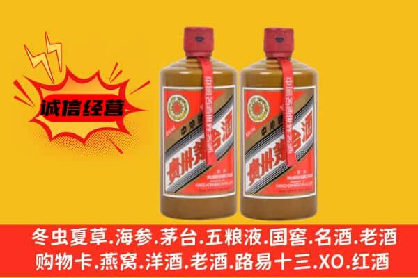 吐鲁番托克逊上门回收酱瓶茅台酒