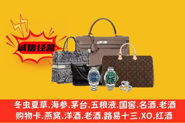 吐鲁番托克逊回收奢侈品